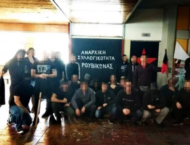 Ο Ρουβίκωνας «εξαπλώνεται»- Μετέχει σε «εκδηλώσεις» άλλων χωρών (φωτο)